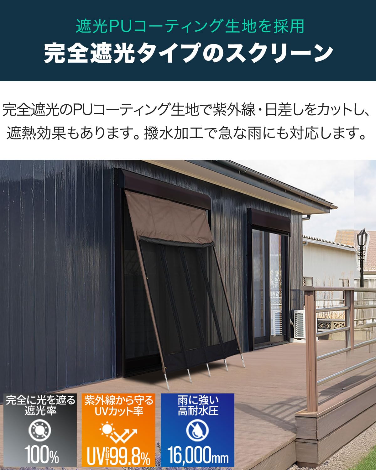 Amazon | FIELDOOR 【完全遮光】 日よけ シェード サンシェード